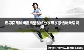 日本两球力克巴林 继东道国后率先晋级世界杯