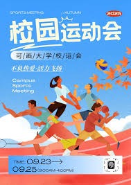 与热爱为伍：12款新游亮相2024网易游戏520发布会