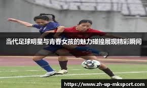热身赛：中国女足2-0伯恩利女足，唐佳丽、张琳艳破门